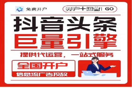 解析sem竞价推广托管的几个关键点