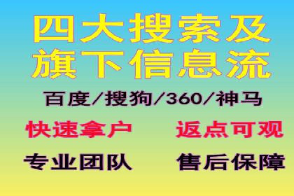 信息流营销案例：如何抓住用户眼球