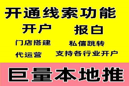 百度推广竞价实战：案例分析及优化心得